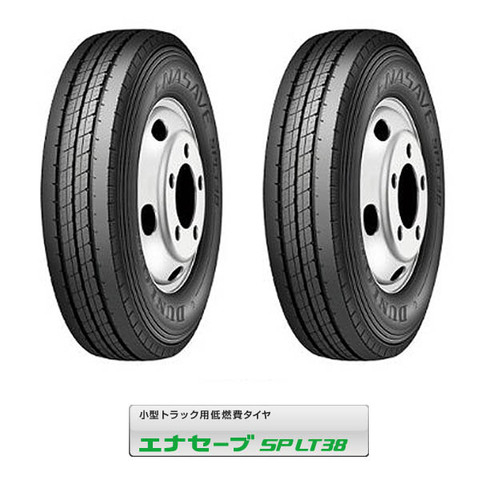 タイヤ 14.5インチ】の商品一覧 | MIDORI-Tire.com【緑タイヤドット 