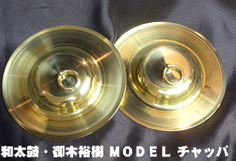 木製太鼓（チャング） チャンゴ（チャング）入荷！千葉八千代店楽器ギター電子ピアノ