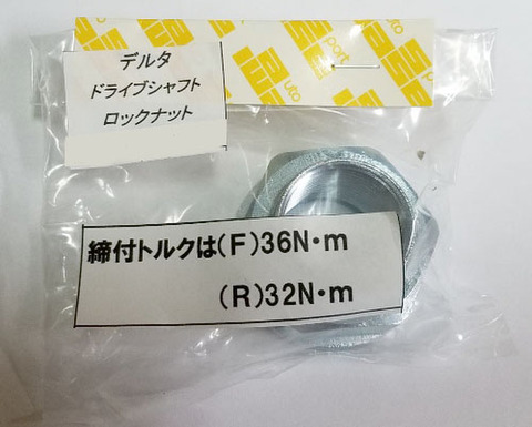 専用 　ランチア　日本製 ランチア（LANCIA）の商品一覧 | オートスポーツイワセ