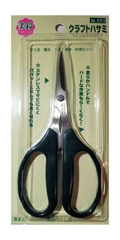 美鈴 クラフトハサミ