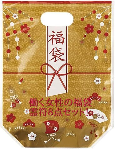 2026年お正月限定☆働く女性の福袋