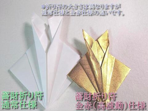 2026.10.11（日）五穀豊穣・秋祭り御祈祷（事業会社繁栄、立身出世、商売繁盛御祈祷祭）　お申込み
