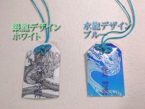 陰陽師 雅【公式通販サイト】開運・風水護符・霊符販売