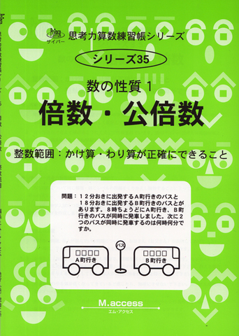 2888d2834c90e9c841570e01462518