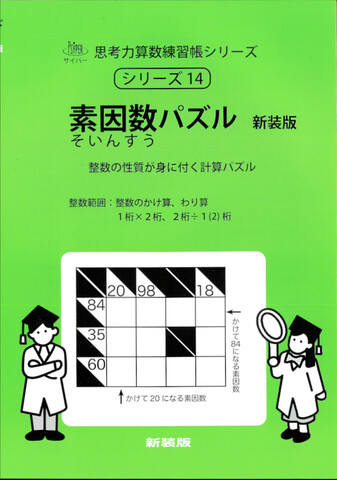 面積 上 新装版 – 丸善ジュンク堂書店ネットストア
