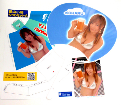 モーニングプロダクション
