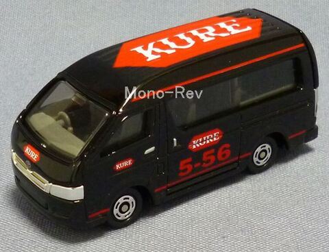 トミカ 48-7 トヨタ ハイエース 多目的車 呉工業特注品 | 絶版ミニカー