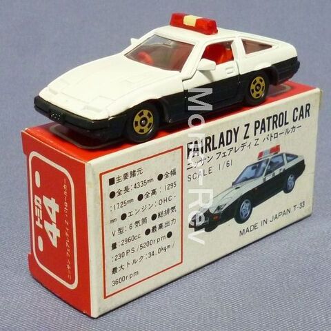 トミカの商品一覧 | 絶版ミニカーショップ Mono-Rev 7号店