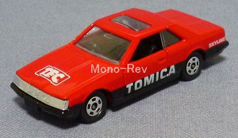 トミカの商品一覧 | 絶版ミニカーショップ Mono-Rev 7号店 トミカの商品一覧 | 絶版ミニカーショップ Mono-Rev 7号店