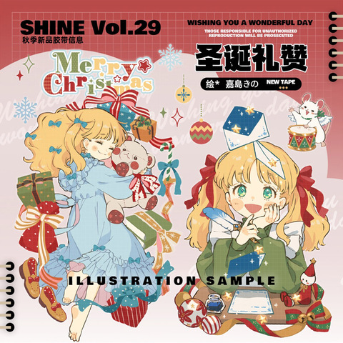 商品一覧 | モンプチシャ 海外マステショップ