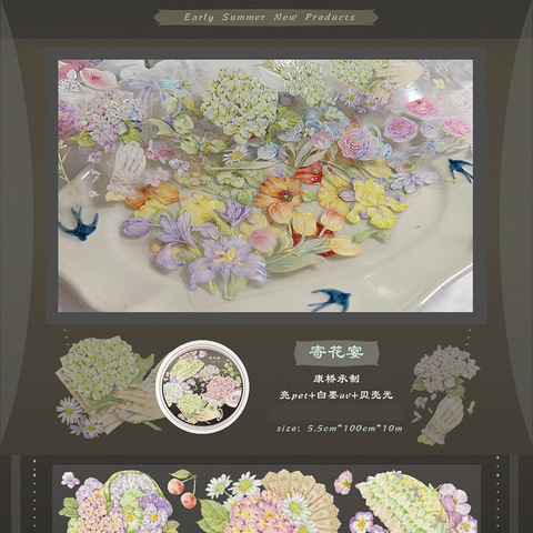 モンプチシャ 海外マステショップ