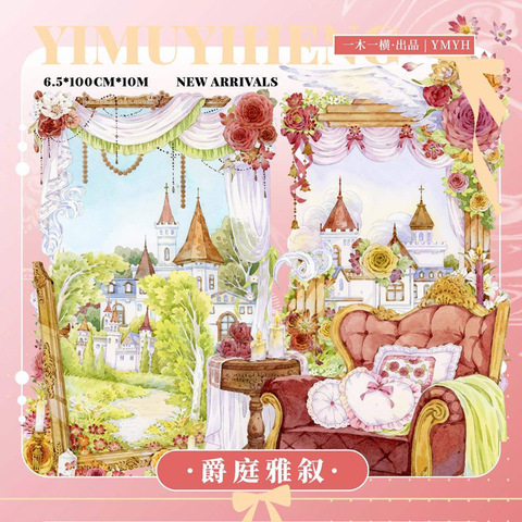 モンプチシャ 海外マステショップ