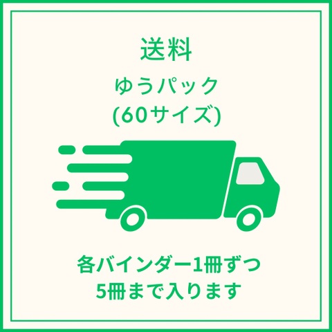 モンプチシャ 海外マステショップ