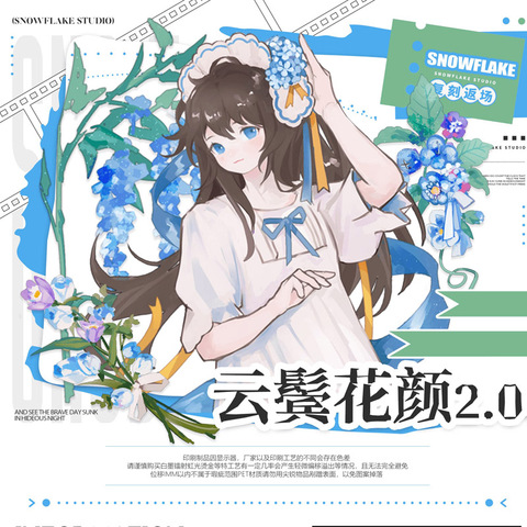 商品一覧 | モンプチシャ 海外マステショップ