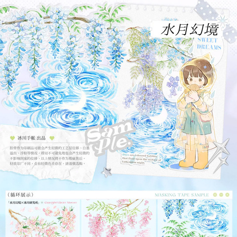 モンプチシャ 海外マステショップ
