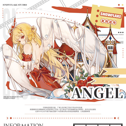 5月到着品 (5/30到着) 発送終了の商品一覧 | モンプチシャ 海外マステ