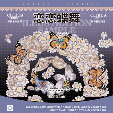 商品一覧 | モンプチシャ 海外マステショップ