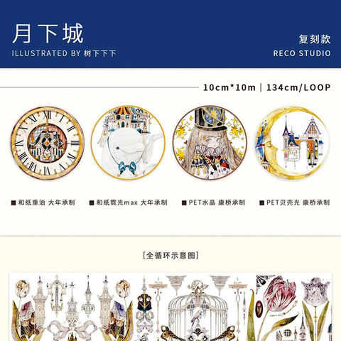 モンプチシャ 海外マステショップ