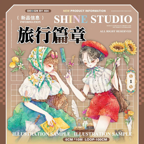商品一覧 | モンプチシャ 海外マステショップ