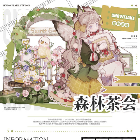 モンプチシャ 海外マステショップ