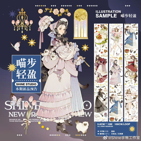 海外マステ 装飾 人物 切売り 短カット （15-40） ☆40種類B