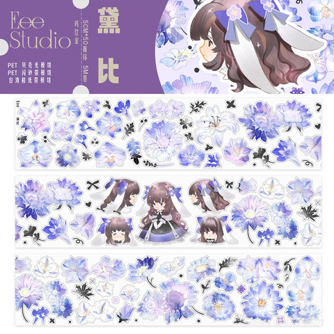 商品一覧 | モンプチシャ 海外マステショップ