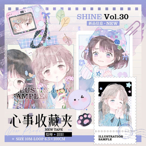 商品一覧 | モンプチシャ 海外マステショップ