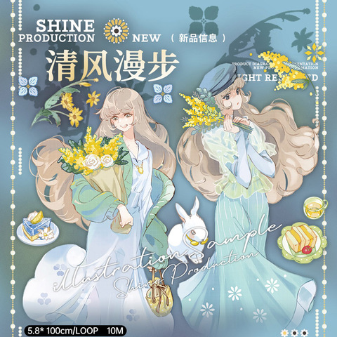 商品一覧 | モンプチシャ 海外マステショップ