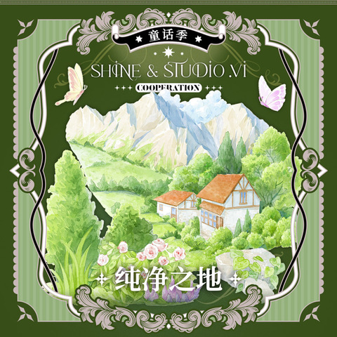 商品一覧 | モンプチシャ 海外マステショップ