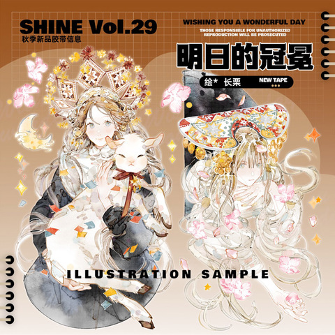 MAGAZINE | CYAN MAN Ⓜ︎ ♡海外マステ♡ 羊君 ロール付箋 雑誌対面