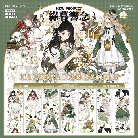 商品一覧 | モンプチシャ 海外マステショップ