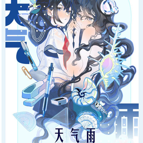 3月到着品 (3/29到着) 発送終了の商品一覧 | モンプチシャ 海外マステ