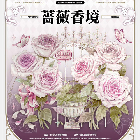 商品一覧 | モンプチシャ 海外マステショップ