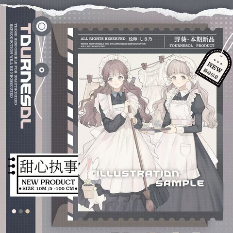 海外マステ 500ｇ 海外マステ・PETテープ・雑貨販売☆沼のオアシス on X: 