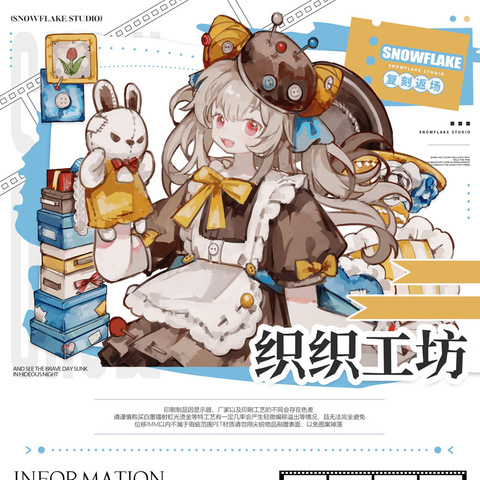 モンプチシャ 海外マステショップ