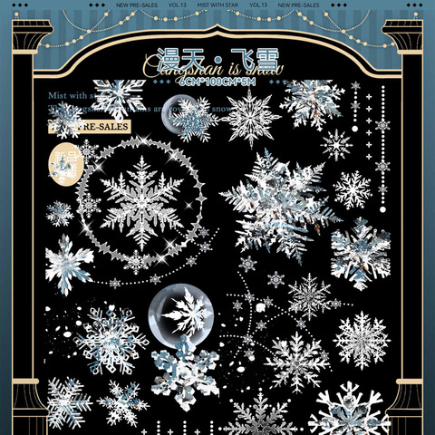 ✩残２✩J516＃精灵物语(镭射金)SNOWFLAK切り売り海外人物マステ女の子 ✩残2✩J516＃精灵物语(镭射金)SNOWFLAK切り売り海外人物マステ