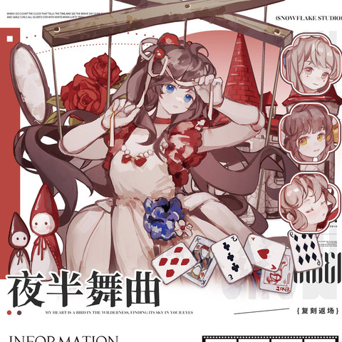 モンプチシャ 海外マステショップ