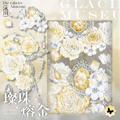 8082】海外 マステ 3/5/巻売り 貝殻光マスキングテープ 人物系