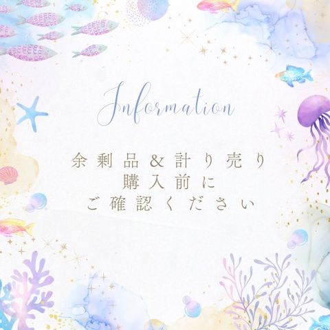 商品一覧 | モンプチシャ 海外マステショップ