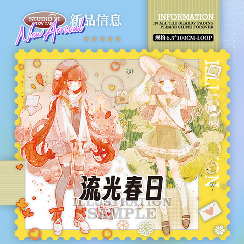 【バラ売り可】 ☆海外マステ☆ STUDIO  Ⅵ  さん  小雏菊（贝壳光） バラ売り可】 ☆海外マステ☆ STUDIO Ⅵ さん 小雏菊（贝壳光）