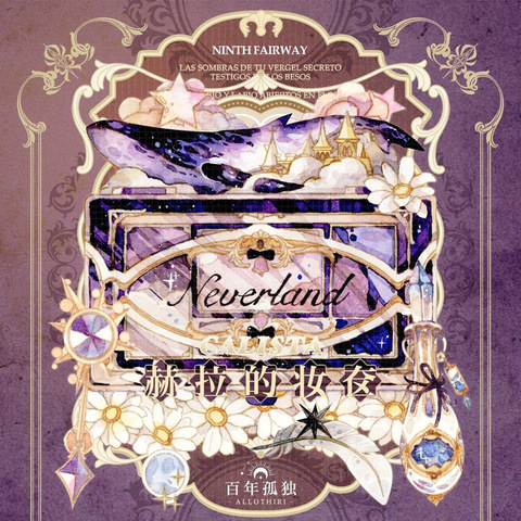 商品一覧 | モンプチシャ 海外マステショップ