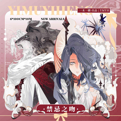 商品一覧 | モンプチシャ 海外マステショップ