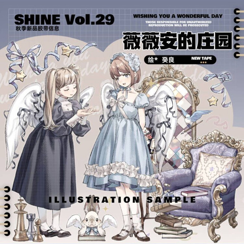 2月到着品 (2/24到着) 発送終了の商品一覧 | モンプチシャ 海外マステ