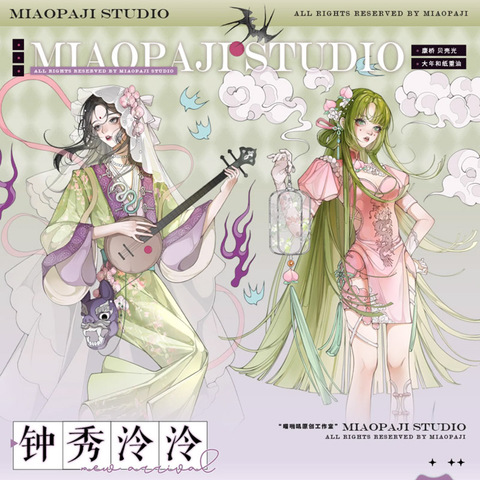 8378】海外 マステ 5m巻売り ラメ加工カッティング 家 商品一覧