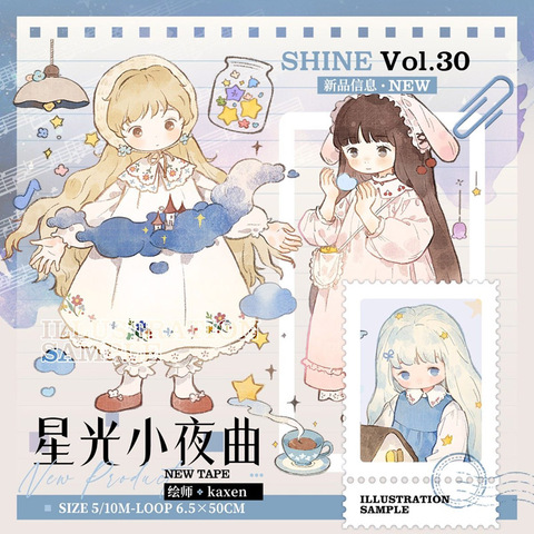 商品一覧 | モンプチシャ 海外マステショップ