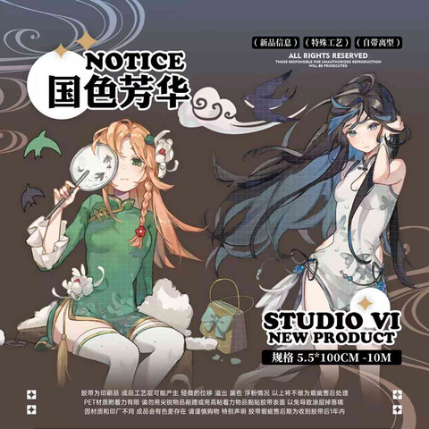 okappalover 様 メモ マステ 5点 カフェドグレーテル（予約終了