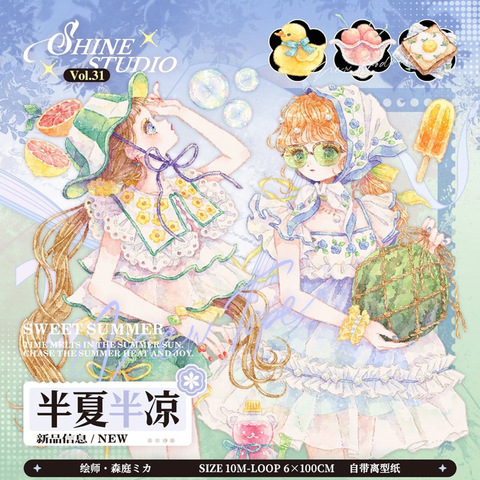 モンプチシャ 海外マステショップ