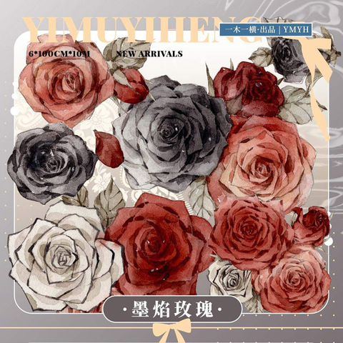 4月到着品 (4/30到着) 発送終了の商品一覧 | モンプチシャ 海外マステ