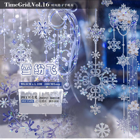 商品一覧 | モンプチシャ 海外マステショップ