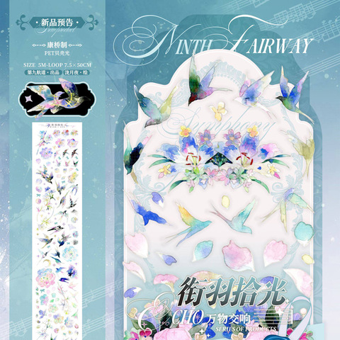 予約終了の商品一覧 | モンプチシャ 海外マステショップ